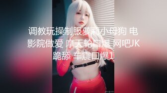 起点传媒 性视界传媒 XSJKY019 用零花钱