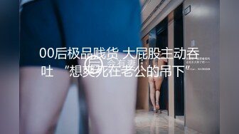 JD002.梦瑶.我的精东约炮经历.新人女神梦瑶强势降临.精东影业