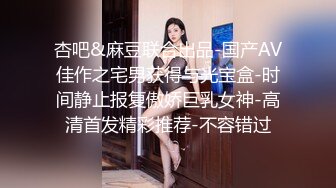 爆乳女神米欧 女仆黑丝反差婊淫乱性事 无套爆肏内射私处淫靡湿滑