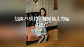 无水印[MP4/643M]1/19 漂亮大奶女友看到这身材受不了一根大肉棒直接射了VIP1196