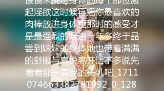 【AI换脸视频】迪丽热巴 醉酒后被清洁工侵犯