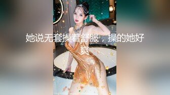 Ts白鹭【极品稀缺重磅核弹】精选7位超顶级『美女』最新付费性爱私拍 豪乳+长腿+黑丝+超魅 完美露脸 高清720P版 (2)