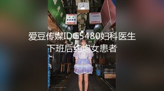 [MP4/153MB]2024年5月【looks哥】极品人妻少妇，偷情出轨，漂亮大奶子，水汪汪超刺激