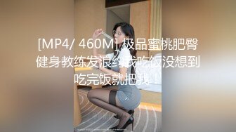 [MP4/ 557M]&nbsp;&nbsp;最新封神极品乱伦和主播妹妹蜗居出租屋骚妹妹这段时间也是忍了好久早就发情了