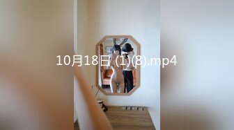 10月18日 (1)(8).mp4