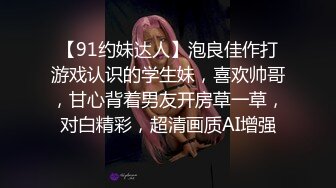 ★☆极品流出☆★2023超高清情趣酒店专业炮房偷拍单位领导和女下属穿上情趣内衣体验房间里的各种设备