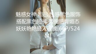 魅惑女神 妲己 性感黑色服饰搭配黑色短裤 美胸肥臀媚态妖妖艳艳摄人魂魄[66P/524M]