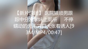 [MP4/2.3G]極品巨乳翹臀嬌妻穿性感白絲與帥小夥激烈啪啪吞精／母狗少女酒店情趣制服裝束縛爬行添足前吞後肏等 720p