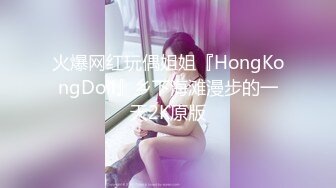 火爆网红玩偶姐姐『HongKongDoll』乡下海滩漫步的一天2K原版