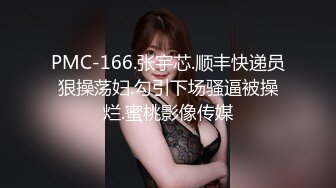 [MP4]STP23998 麻豆传媒MDX-233骑乐无穷圣诞夜 麋鹿少女的情趣游戏 寻小小 VIP2209