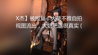 [2DF2] 国产情景剧性感丝袜美少妇被上司约到酒店潜规则完整版 2 - soav[MP4/197MB][BT种子]