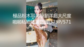 ：❤️2024震精！真枪实弹折磨调教女奴！推特顶级SM大神【沧桑S】长视频私拍，鞭打滴蜡炮机双奴惩处，玩女最高境界，女神瞬间变母狗