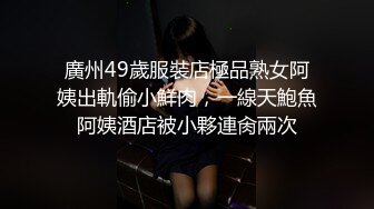 大学校园反差婊✅约操精致校花级金发妹妹蜂腰翘臀大长腿你的女神有钱人的母狗最后满奶子都是精液！