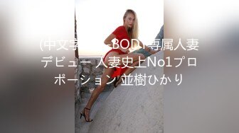 18岁嘴犟女孩嘴上说不要身体很诚实