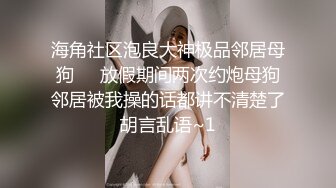 ★☆全网推荐☆★“用逼使劲夹我”对白淫荡，12月最新推特博主【我的枪好长啊】肌肉体育生单男3P爆操羞辱极品身材人妻高潮颤抖尖叫内射 (11)