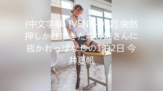 【新片速遞】黑丝伪娘贴贴 臭小弟弟非要在厨房操姐姐 还要弄个狗撒尿姿势 说这样操着才刺激插的更深[239MB/MP4/05:00]